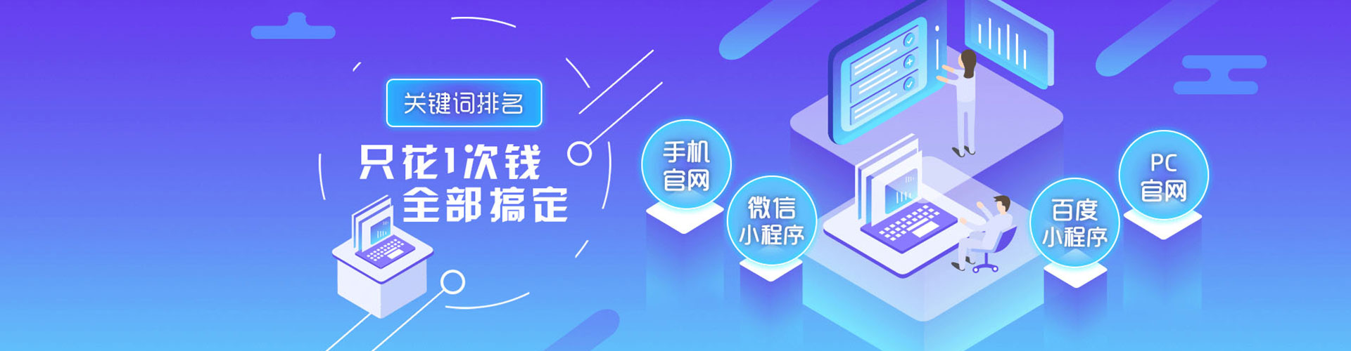 格尔木百度推广开户